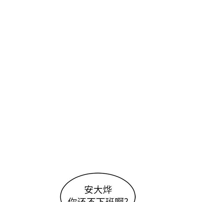 第17話 - 第19张