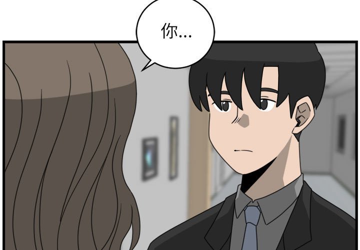 第17話 - 第2张