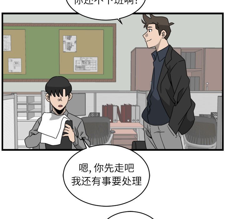 第17話 - 第20张