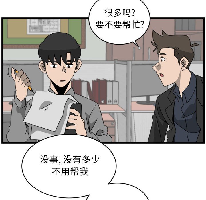 第17話 - 第21张