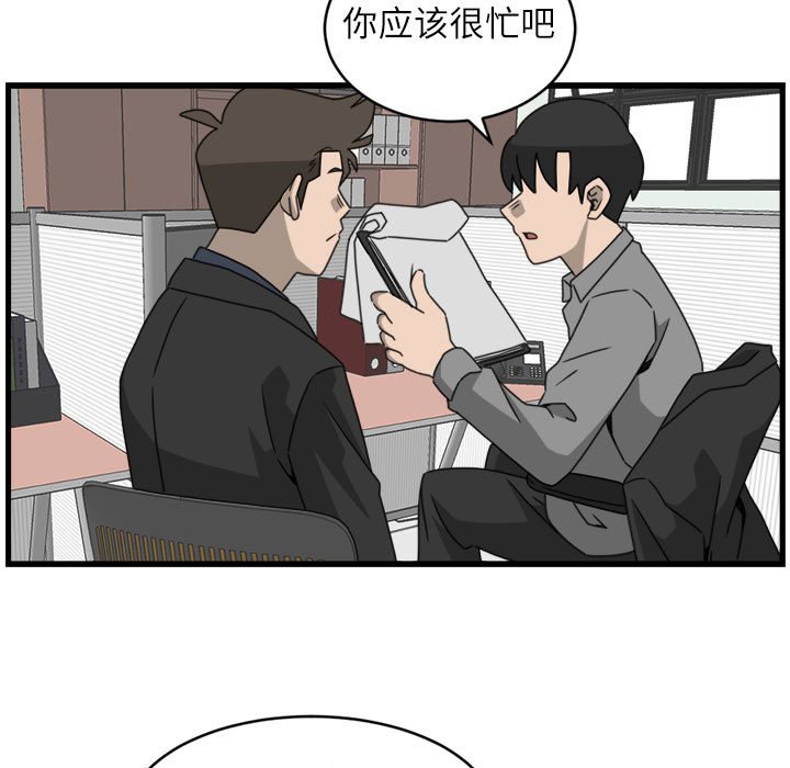 第17話 - 第22张