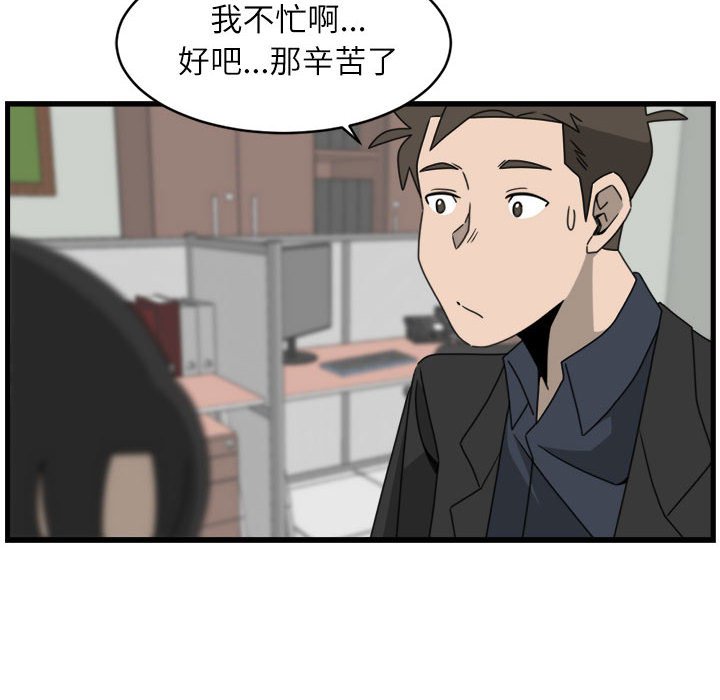 第17話 - 第23张