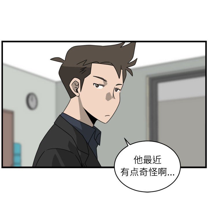 第17話 - 第25张