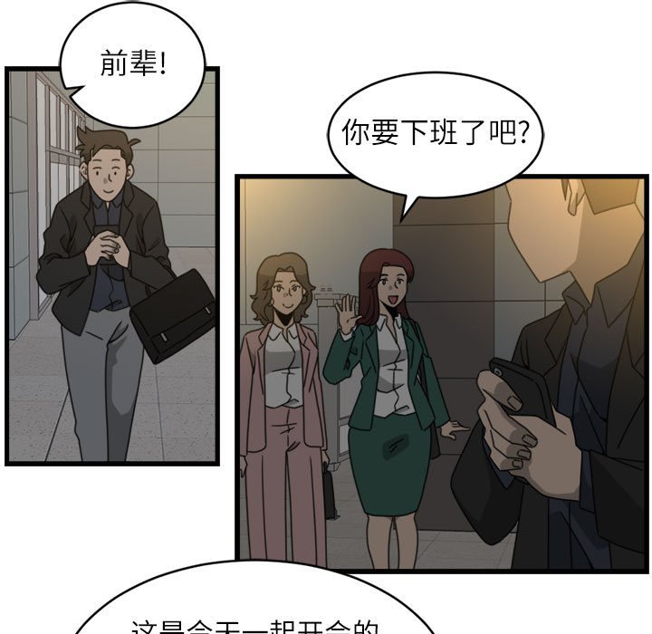 第17話 - 第26张
