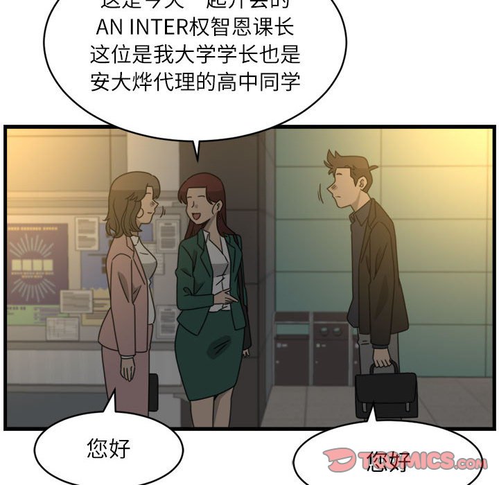 第17話 - 第27张