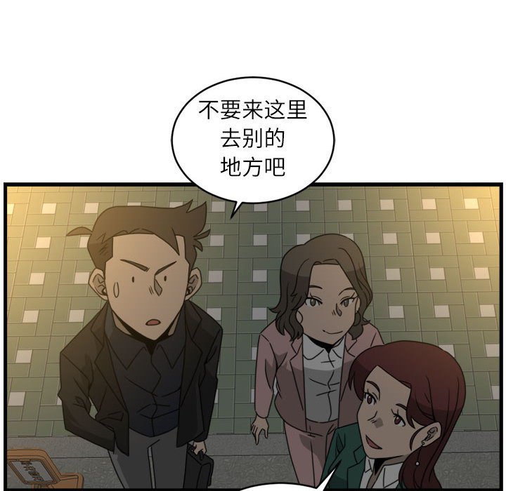 第17話 - 第31张