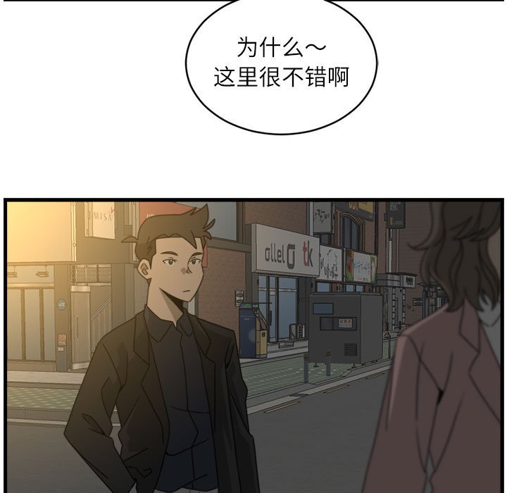 第17話 - 第32张