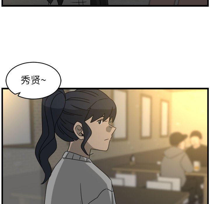 第17話 - 第33张