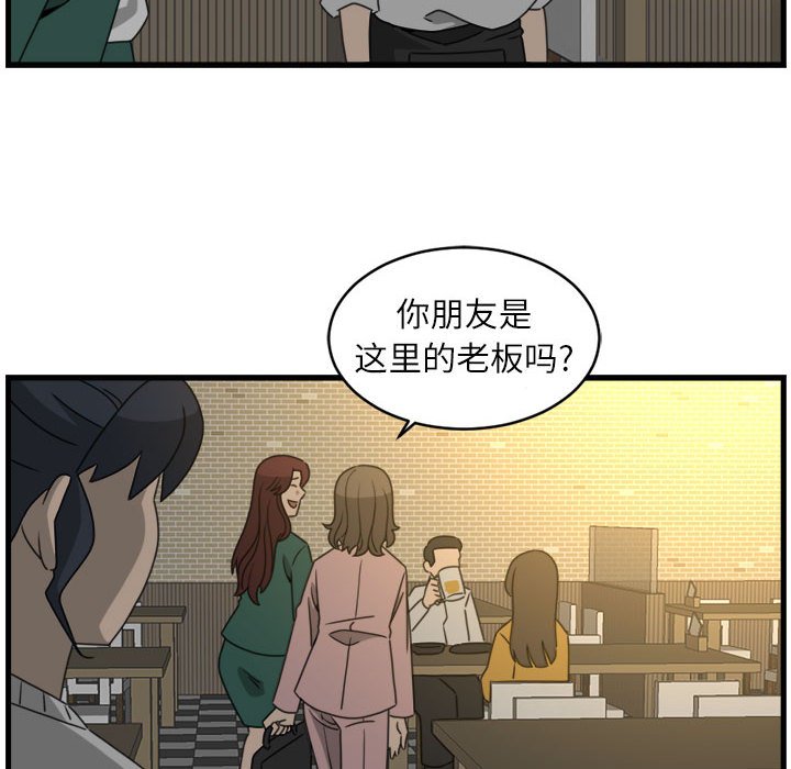 第17話 - 第35张