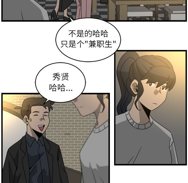 第17話 - 第36张