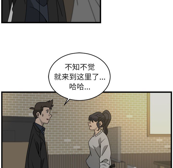 第17話 - 第37张