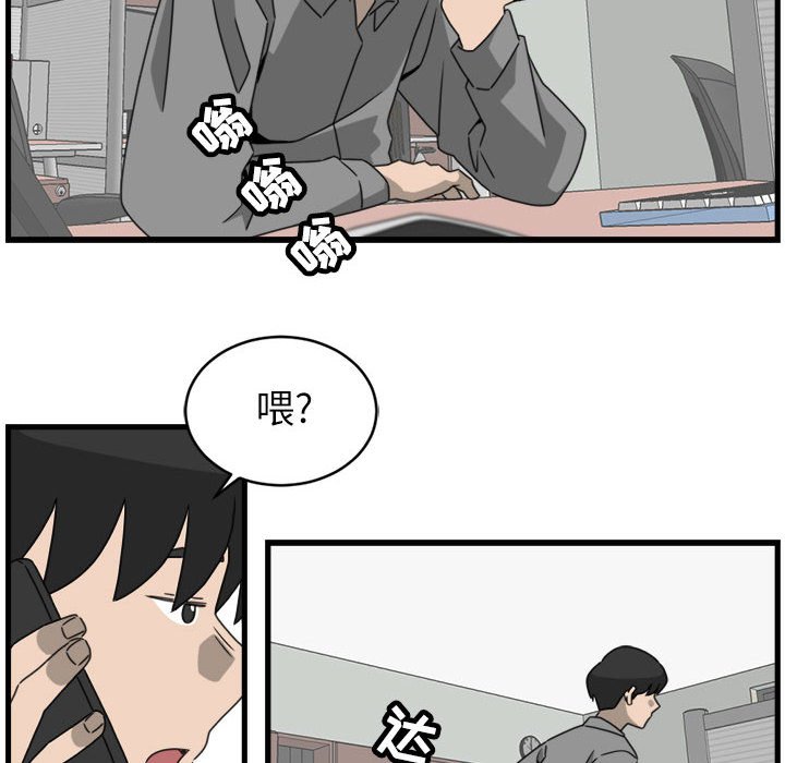 第17話 - 第43张