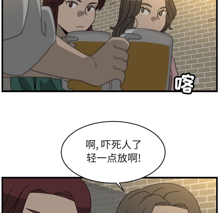 第17話 - 第47张