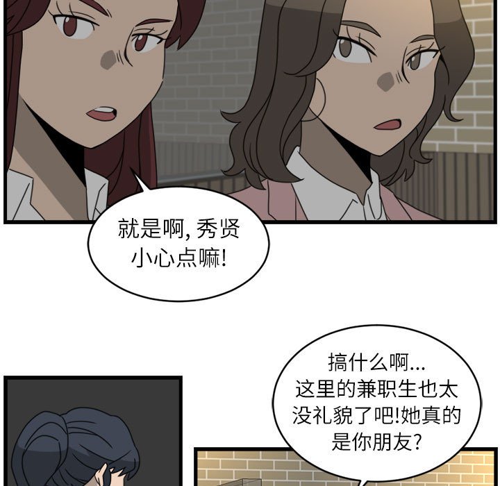 第17話 - 第48张