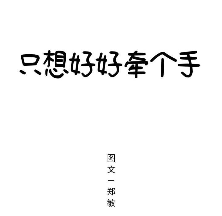 第17話 - 第5张