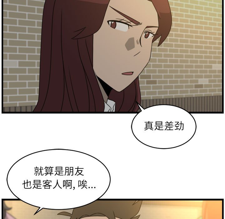 第17話 - 第50张