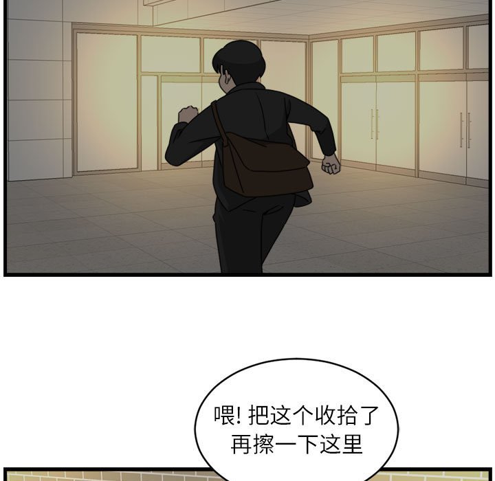 第17話 - 第52张