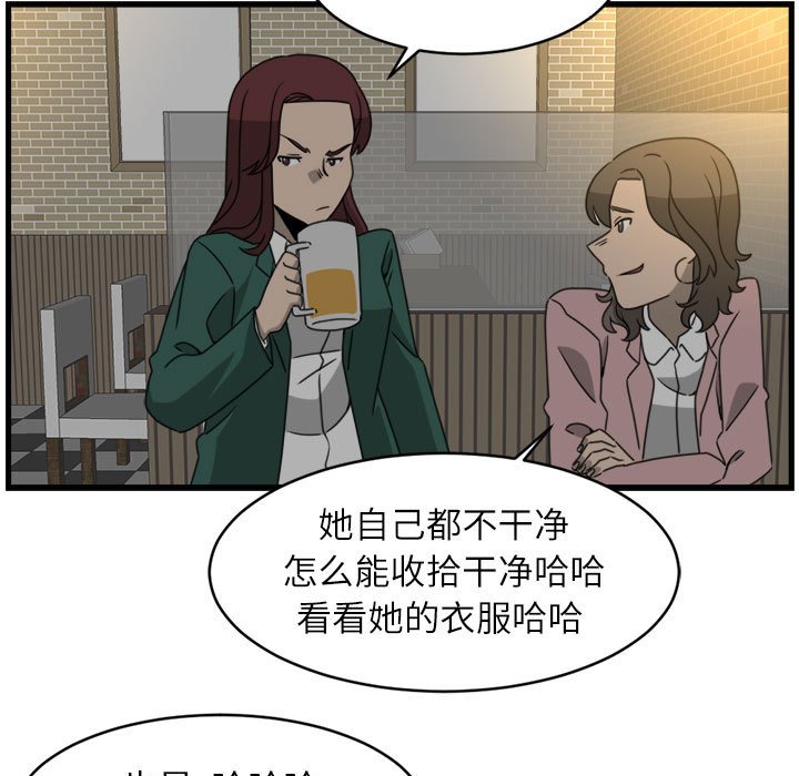 第17話 - 第54张