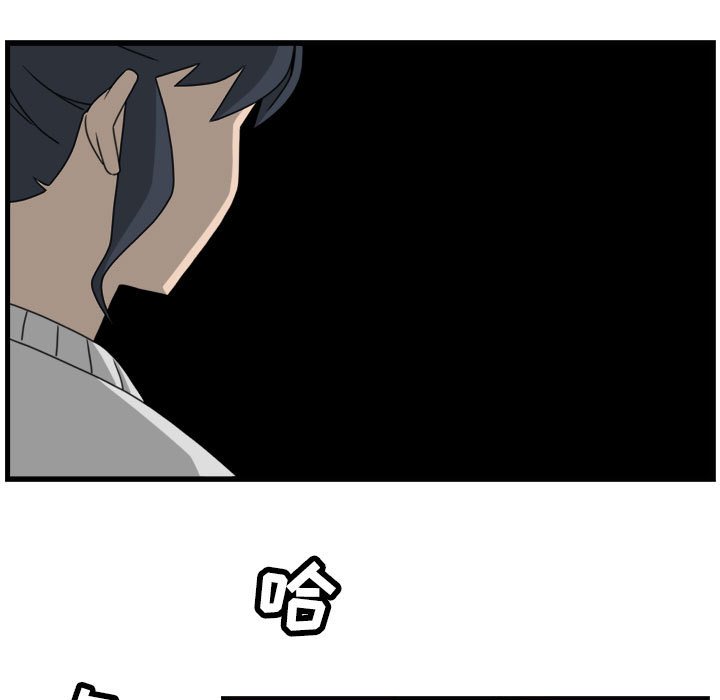 第17話 - 第56张