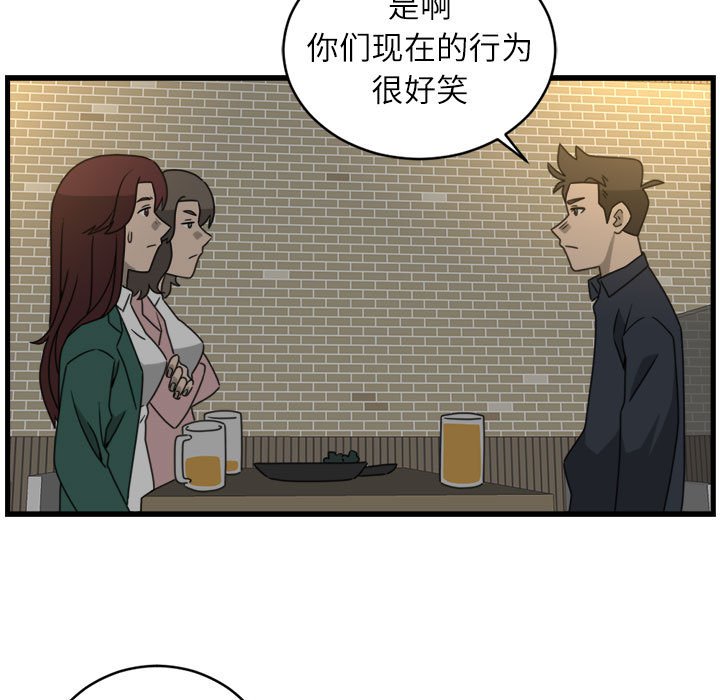 第17話 - 第58张