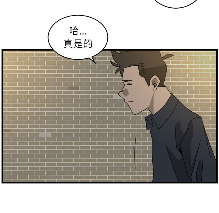 第17話 - 第62张