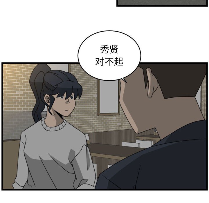 第17話 - 第65张