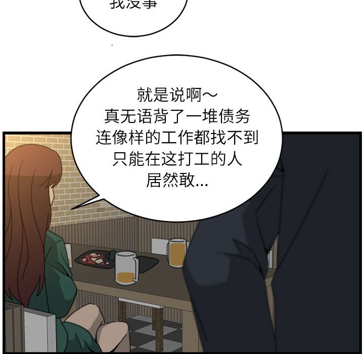 第17話 - 第67张