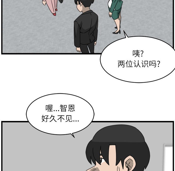 第17話 - 第7张