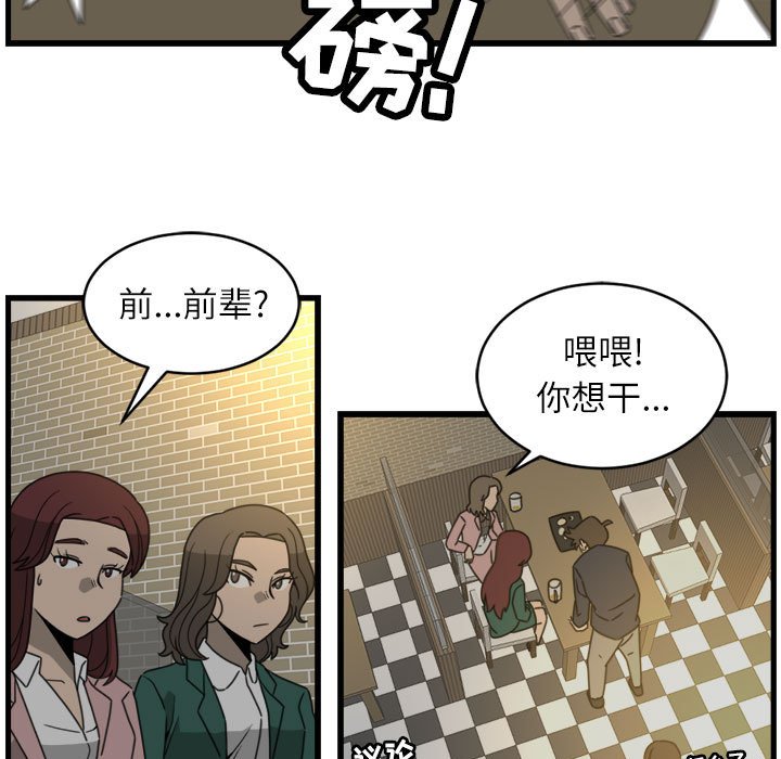 第17話 - 第70张