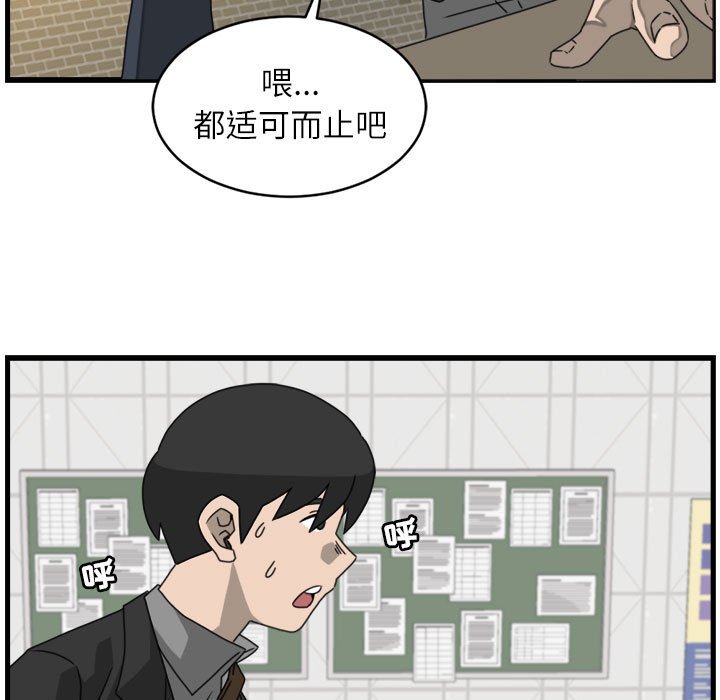 第17話 - 第72张
