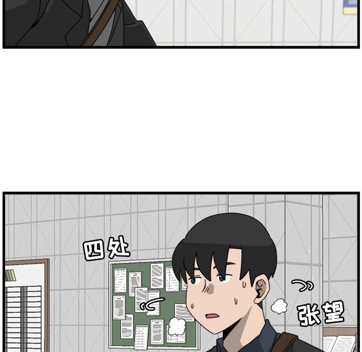 第17話 - 第73张