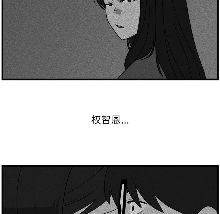 第17話 - 第9张