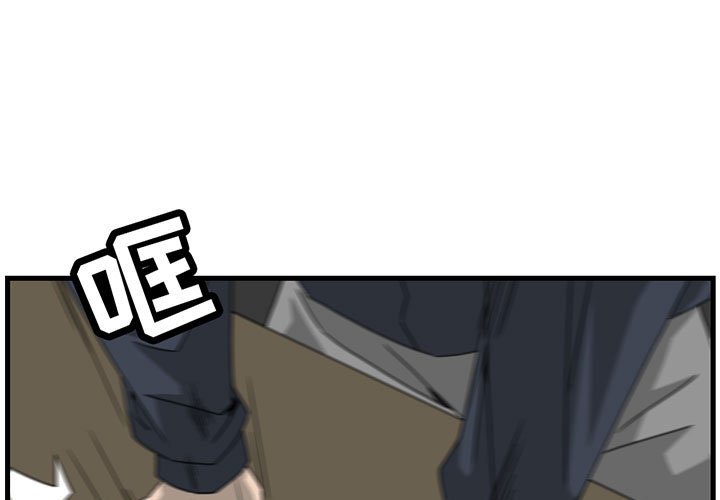 第18話 - 第0张