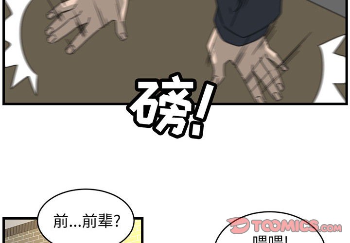 第18話 - 第1张
