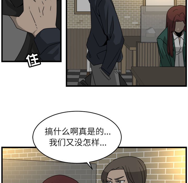 第18話 - 第10张