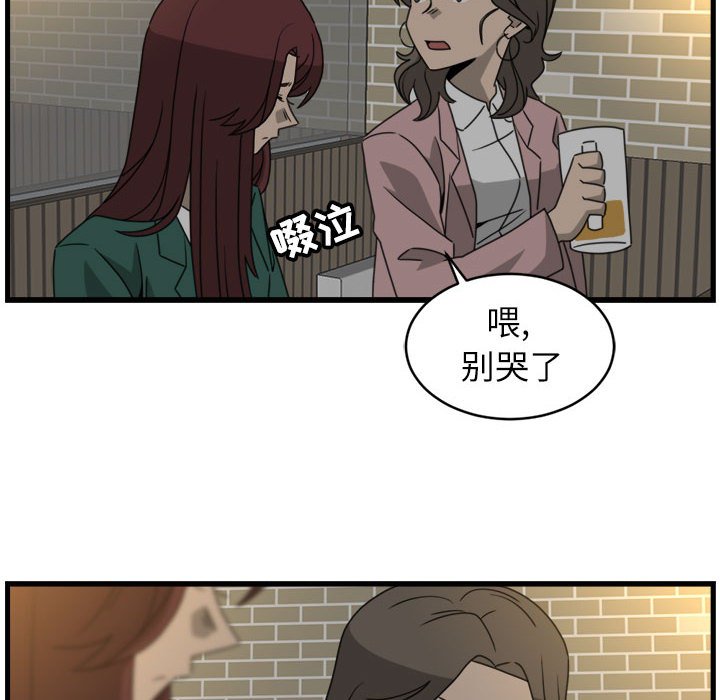 第18話 - 第11张