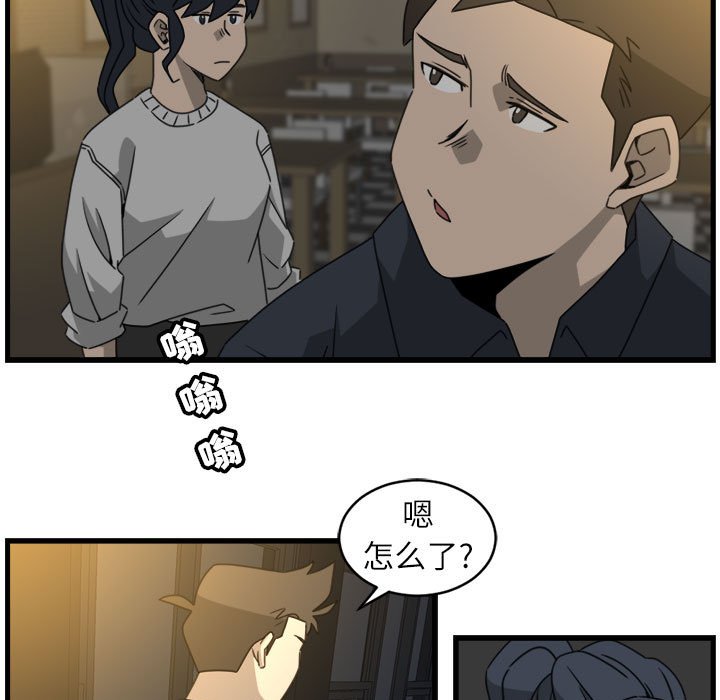 第18話 - 第14张