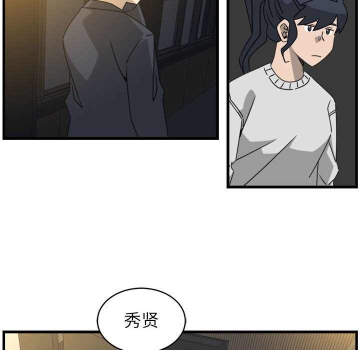 第18話 - 第15张