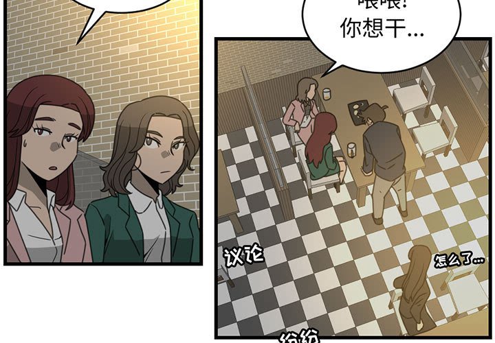 第18話 - 第2张