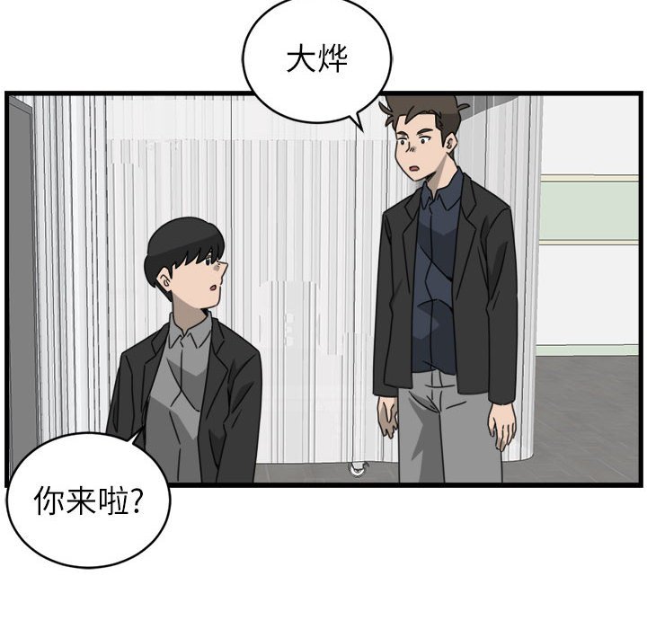 第18話 - 第23张
