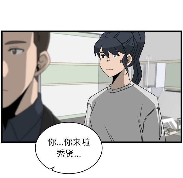 第18話 - 第24张