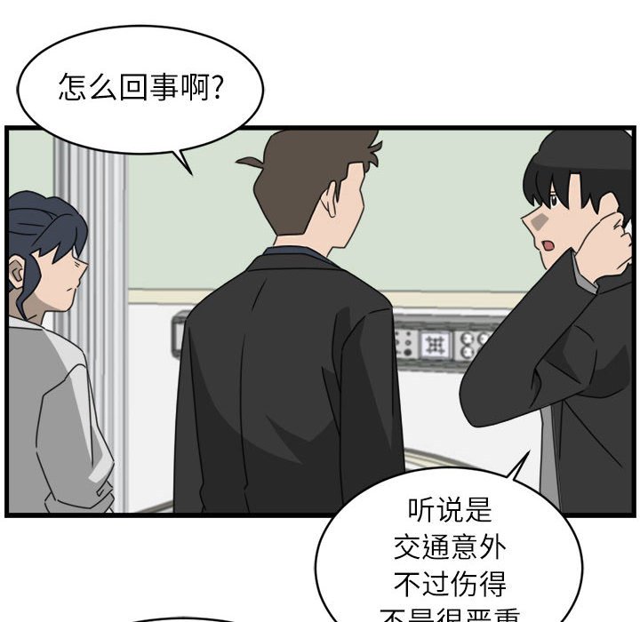 第18話 - 第25张