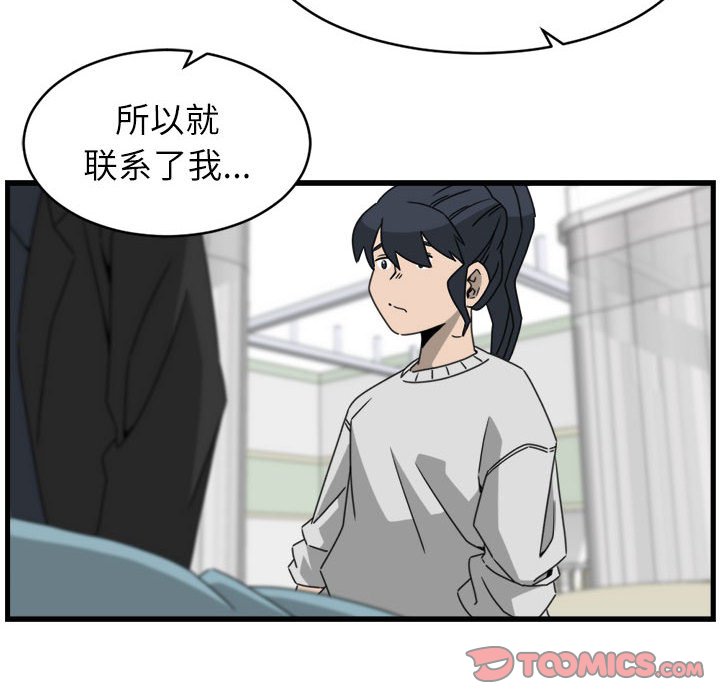 第18話 - 第27张