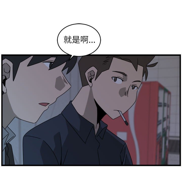 第18話 - 第29张
