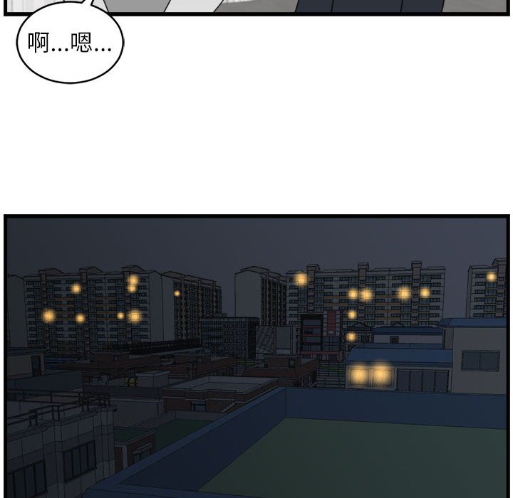 第18話 - 第33张