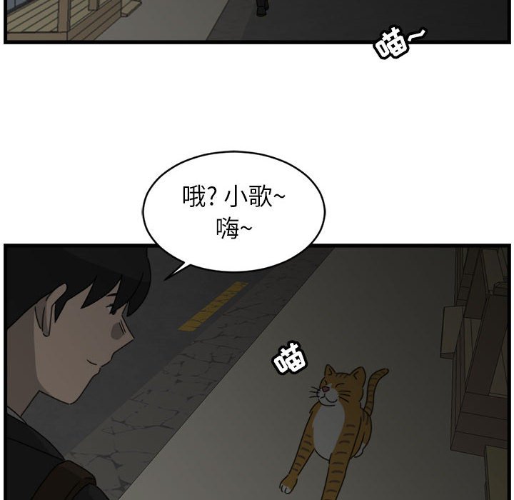 第18話 - 第35张