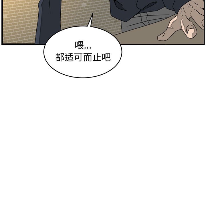 第18話 - 第4张