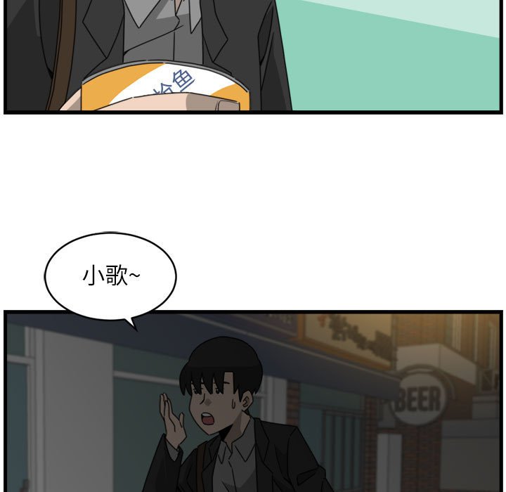 第18話 - 第40张
