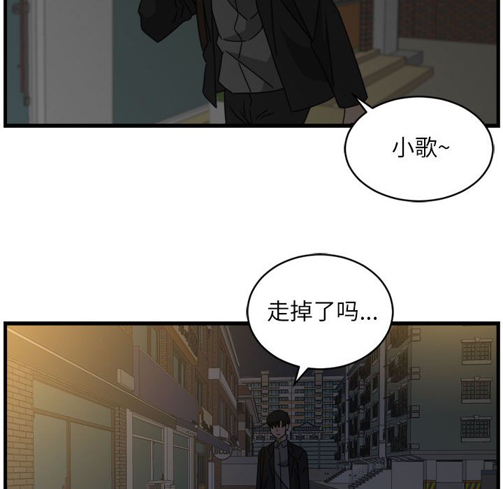 第18話 - 第41张