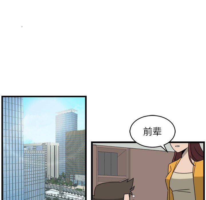 第18話 - 第43张